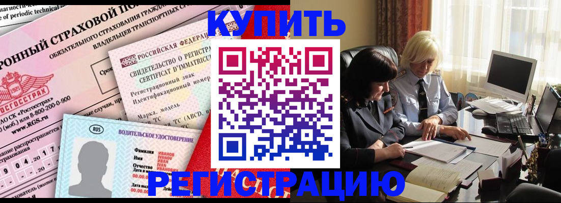 временная регистрация госуслуги в Усть-Лабинске