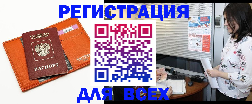 пропишу в квартире в Усть-Лабинске